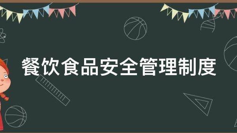 食品代加工公司的报价单通常包含以下几个部分：
