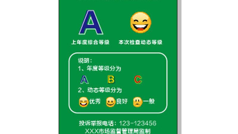散装零食称重，这些细节不能忽视**