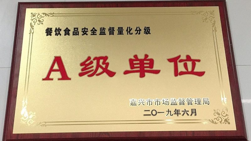 火锅加盟店装修：如何合理规划设备投资预算**