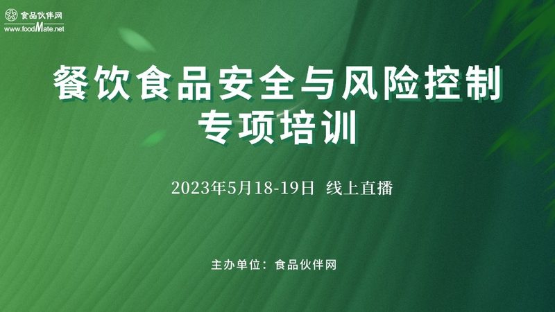 揭秘北京预制菜供应商排名背后的秘密