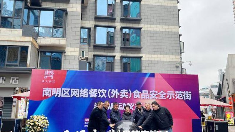 坚果炒货规格参数